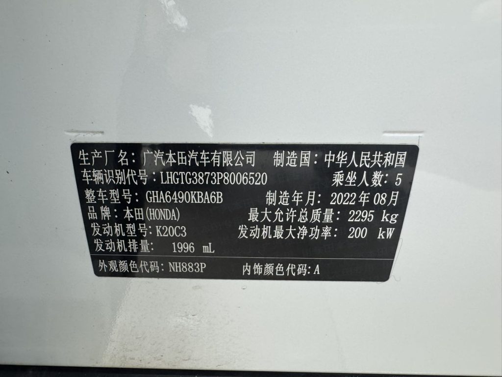 Honda AVANCIER 2020 370TURBO 4WD Premium Edition - Huishida Trading