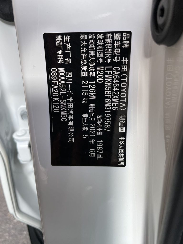 Toyota Rav4 2021 2.0L CVT 2WD Style Edition - Huishida Trading