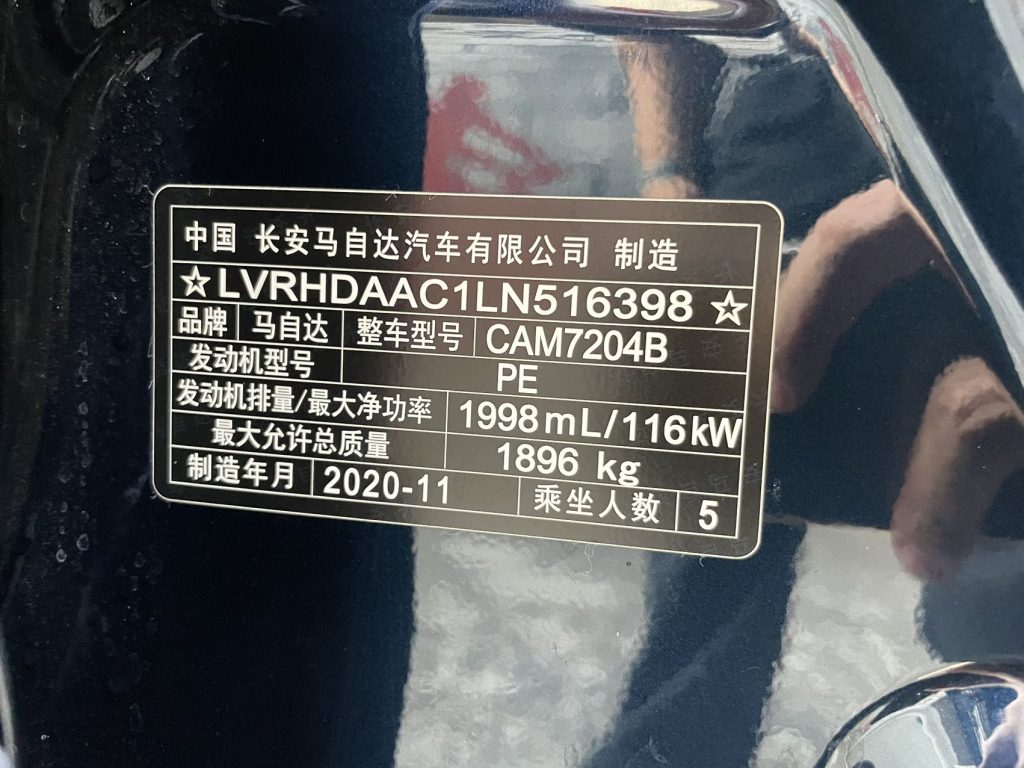 Mazda CX30 2020 2.0L AUTOMATIC JIAYUE - Huishida Trading