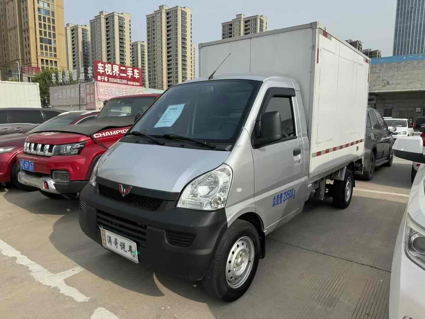 WULING RONGGUANG 2020 1.5L Single Row Wing Open Vending Truck L3C