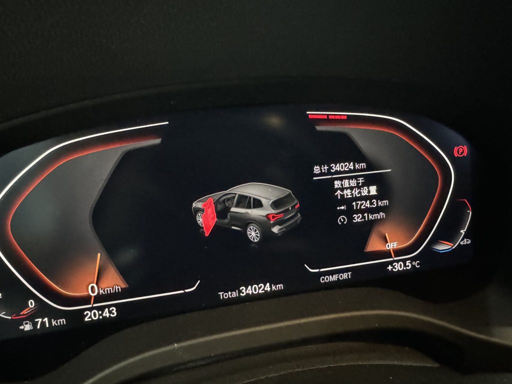 BMW x3 2022 xDrive25iM Спортивный пакет - Huishida Trading