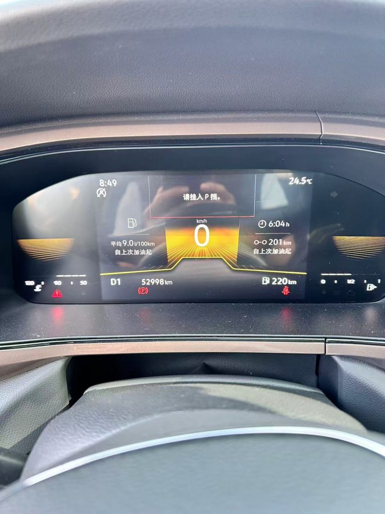 Volkswagen Tharu 2022 280TSI 2WD Comfort - Huishida Trading