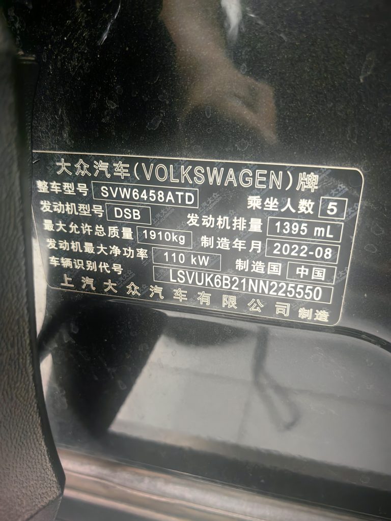 Volkswagen Tharu 2022 280TSI 2WD Comfort - Huishida Trading