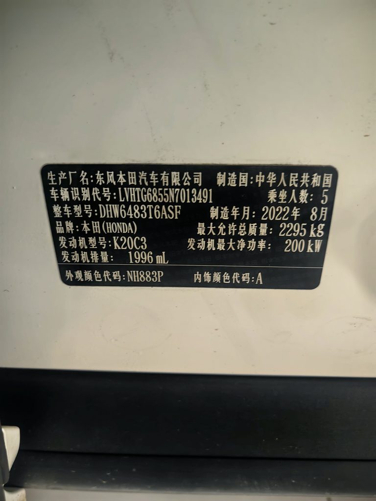 HONDA URV 2020 370TURBO 4WD Premium - Huishida Trading
