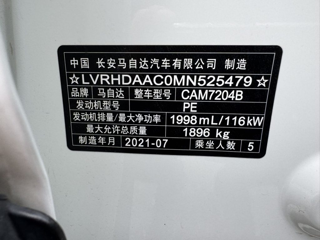 Mazda Cx30 2021 Automatic Elegant Edition - Huishida Trading