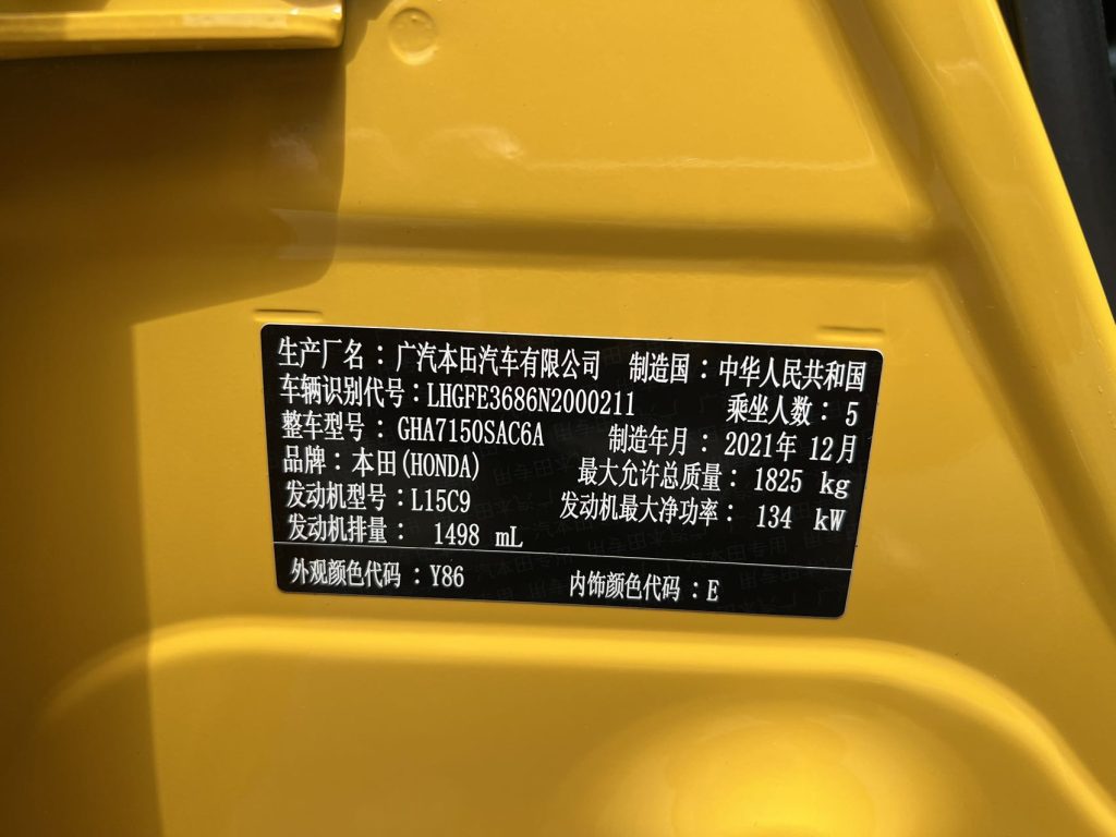 Honda INTEGRA 2022 240TURBO CVT Premium - Huishida Trading