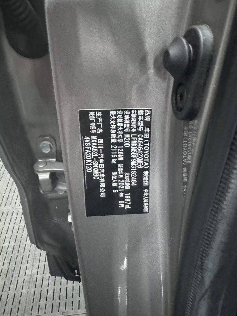 Toyota RAV4 2021 2.0L CVT 2WD Style Edition - Huishida Trading