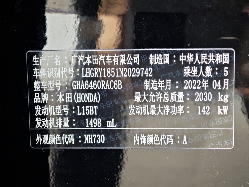 HONDA Breeze 2021 240TURBO CVT 2WD Smart Edition - Huishida Trading