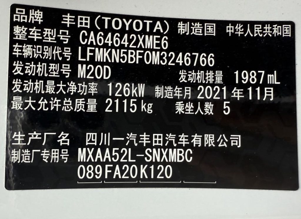 Toyota RAV4 2021 CVT 2WD Style PLUS Edition - Huishida Trading