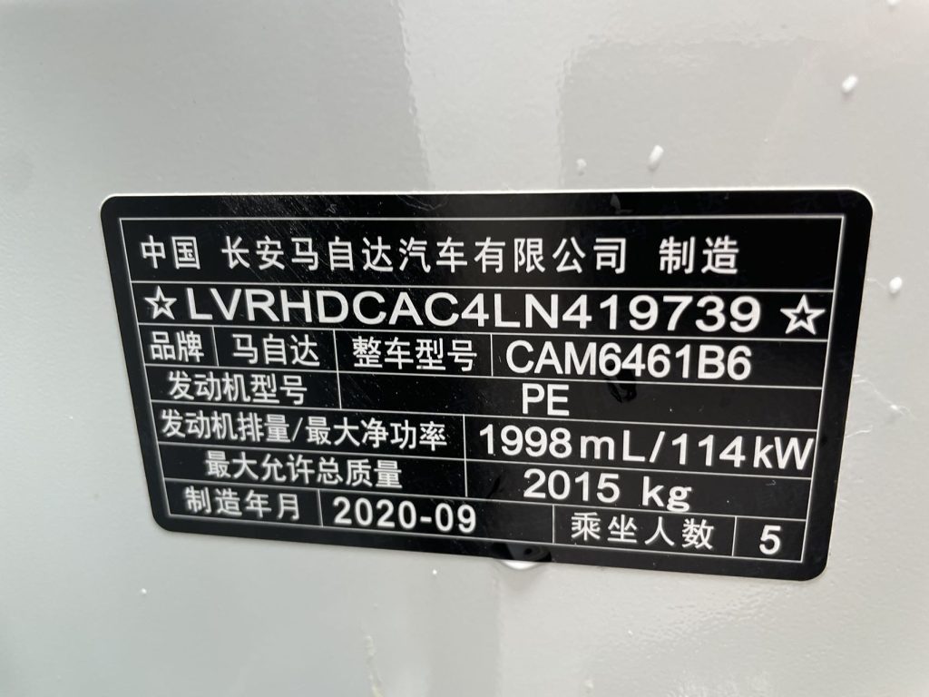 2020 2.0L Auto 2WD Smart Premium - Huishida Trading