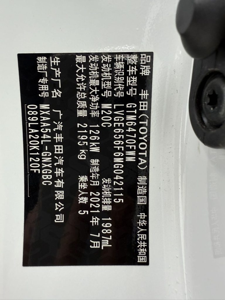 Toyota WILDLANDER 2020 2.0L CVT 4WD Premium - Huishida Trading