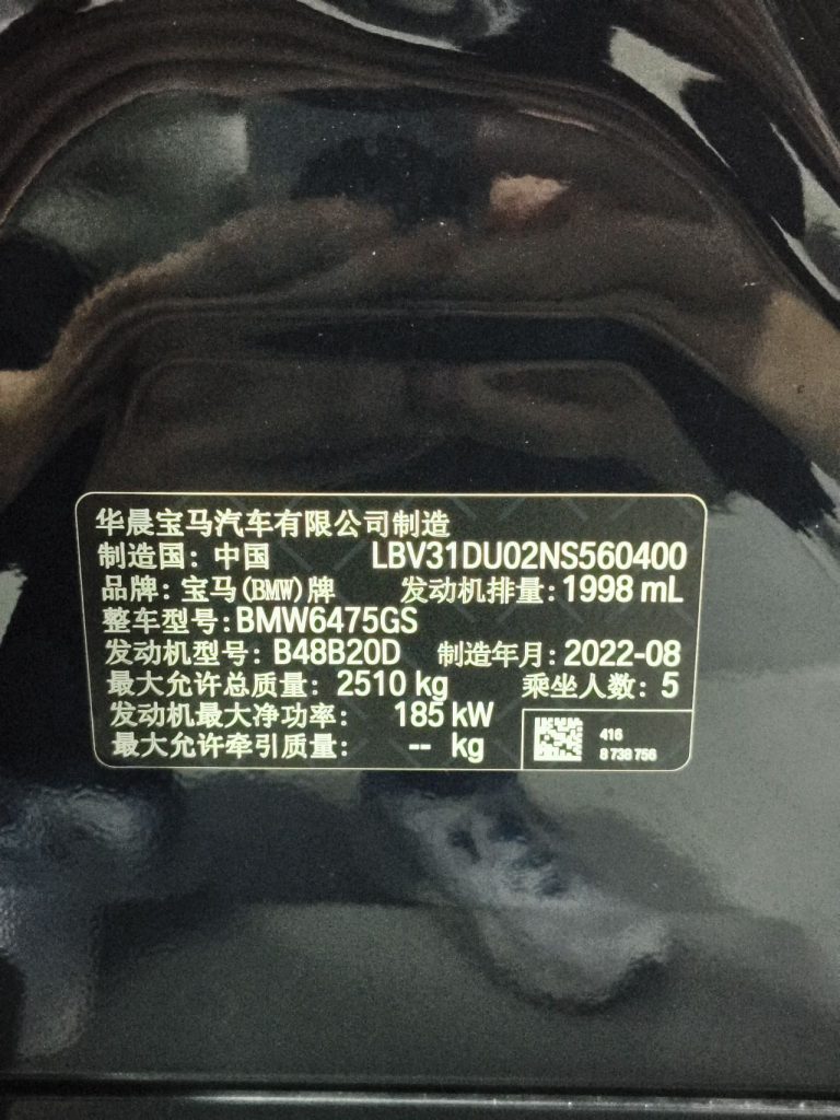 BMW x3 2022 фейслифтинг II xDrive30i Lead M Obsidian Package - Huishida Trading