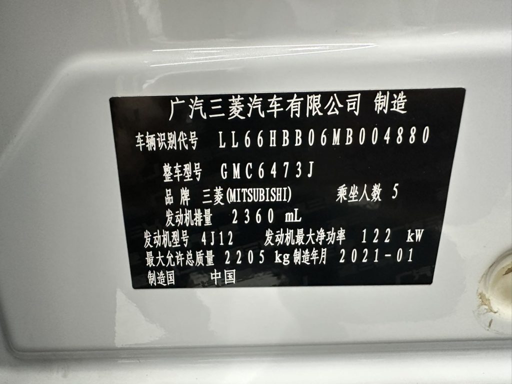 Mitsubishi Outlander 2020 2.4L 4WD Zhixiang Edition 5-мясцовы - Huishida Trading