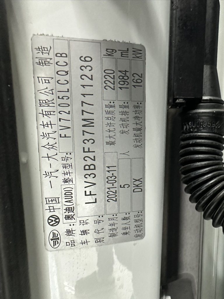 Audi Q3 2021, 45 TFSI quattro model mode - Huishida Trading