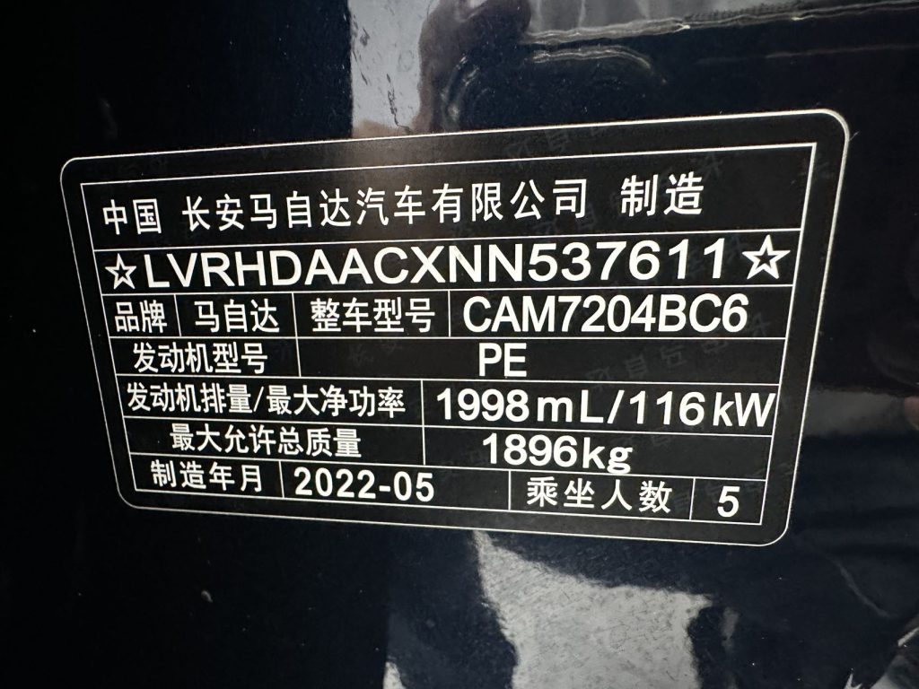 Mazda CX-30 2021 2.0L Auto Elegance - Huishida Trading