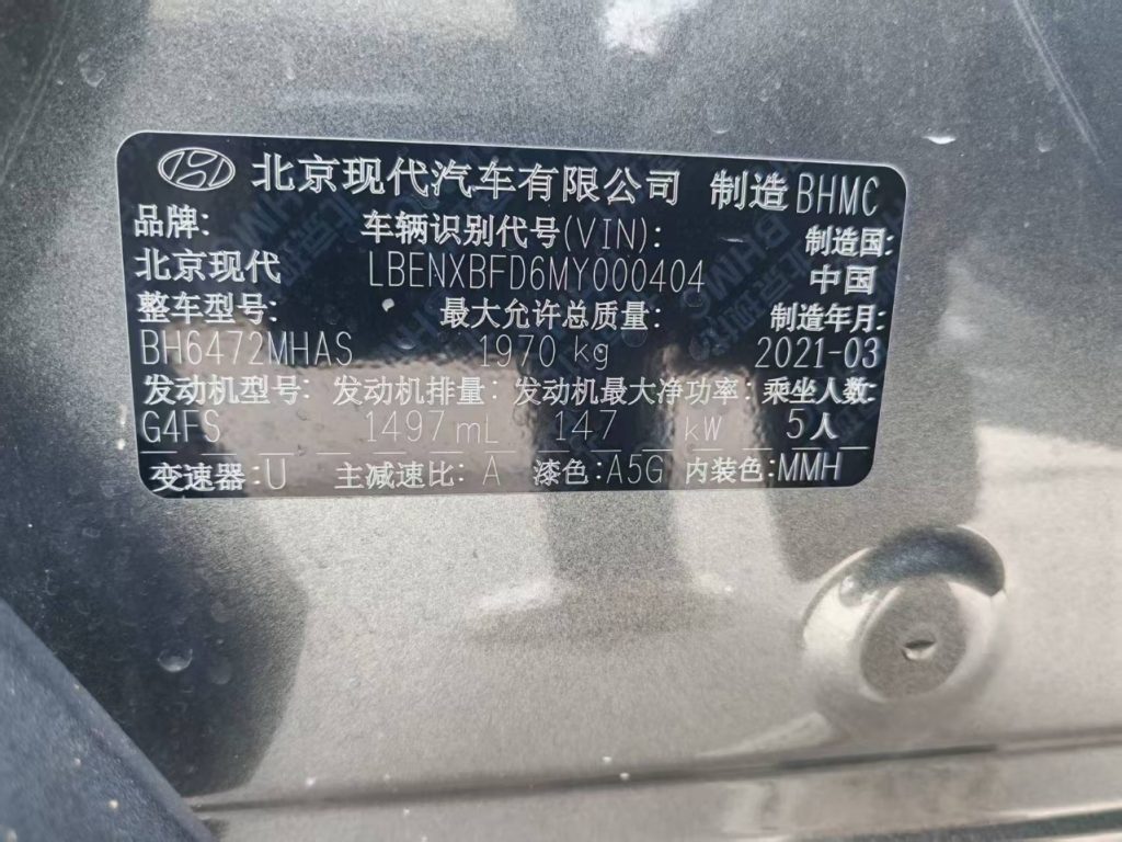 Hyundai Tucson 2021 L 1.5T 2WD LUX Premium Edition - Huishida Trading