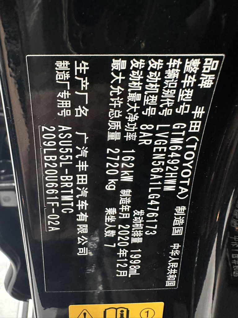 Toyota HIGHLANDER 2021 2.0T 4WD Deluxe 7-местный - Huishida Trading