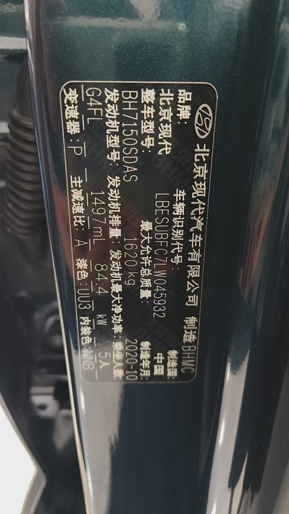 Hyundai ix25 （Creta）2020 2WD Premium - Huishida Trading