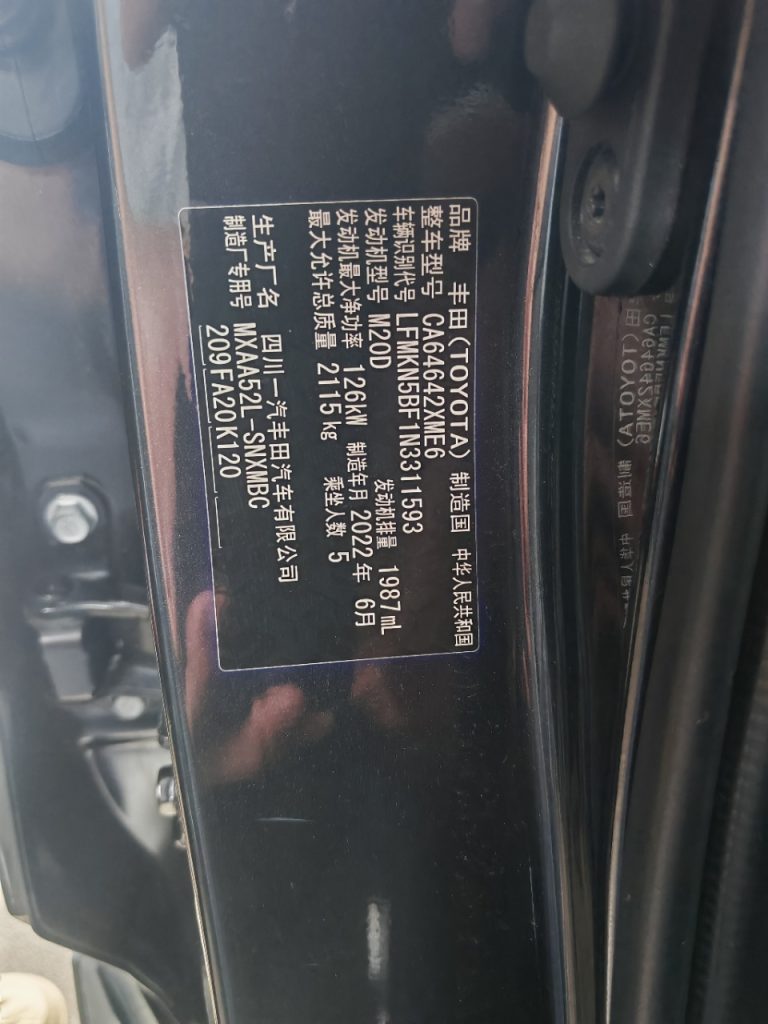 RAV4 2021 2WD Style Plus - Huishida Trading