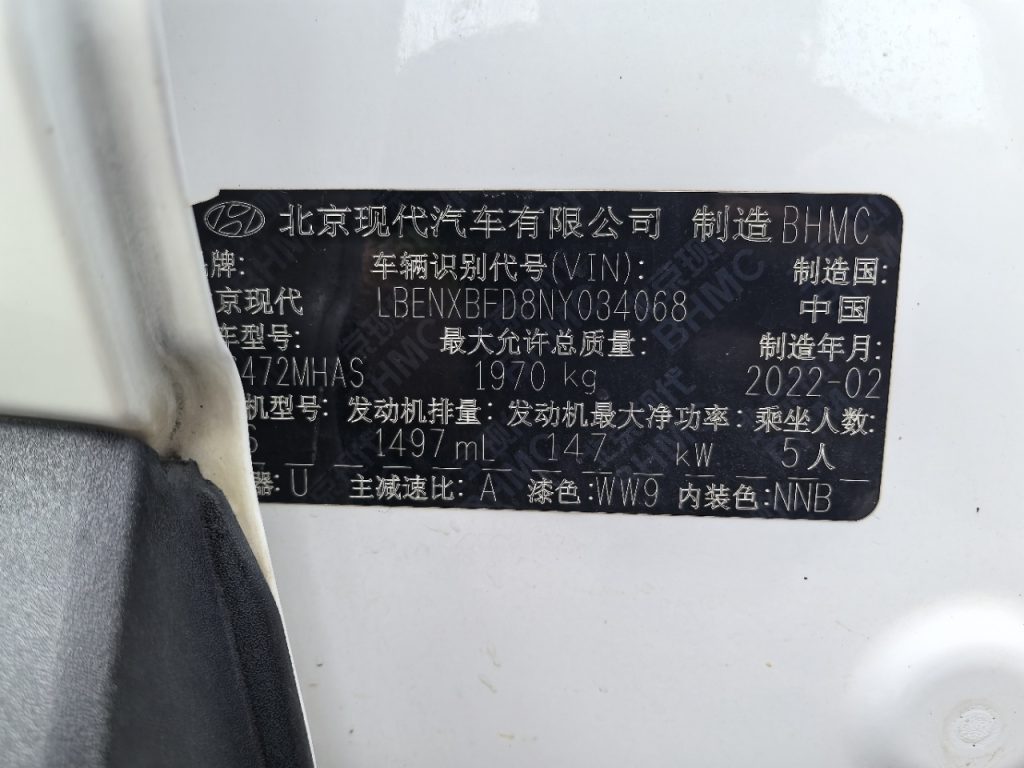 Hyundai Tucson 2021 L 1.5T 2WD LUX Premium - Huishida Trading