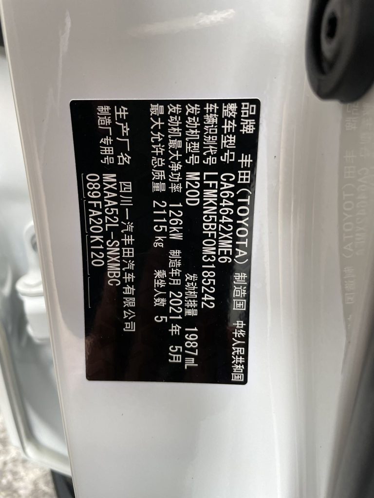 Toyota RAV4 2021 2.0L CVT 2WD Style Edition - Huishida Trading