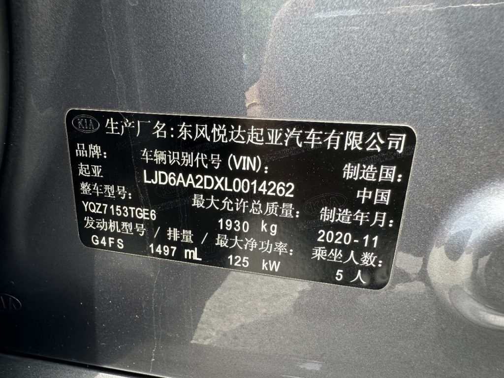 kia k5 2020 270t cvvd deluxe - Huishida Trading