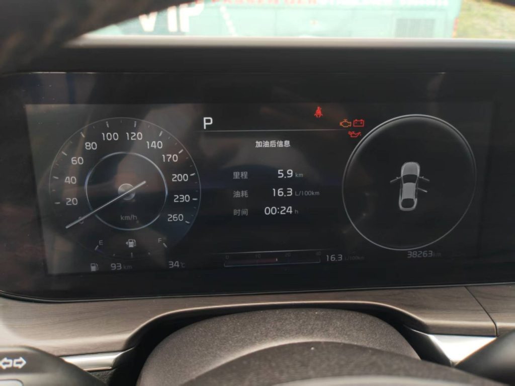 Kia k5 2021 380TGT-line Signature Edition - Huishida Trading
