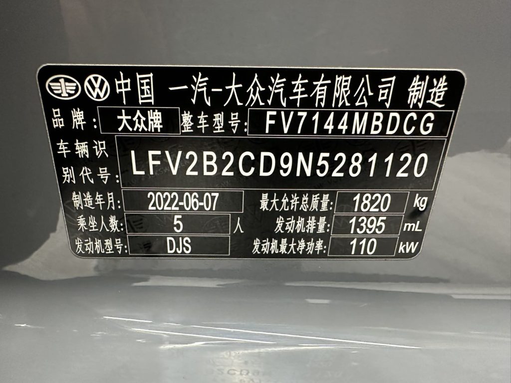 Volkswagen Golf 2021 280TSI DSG R-Line - Huishida Trading