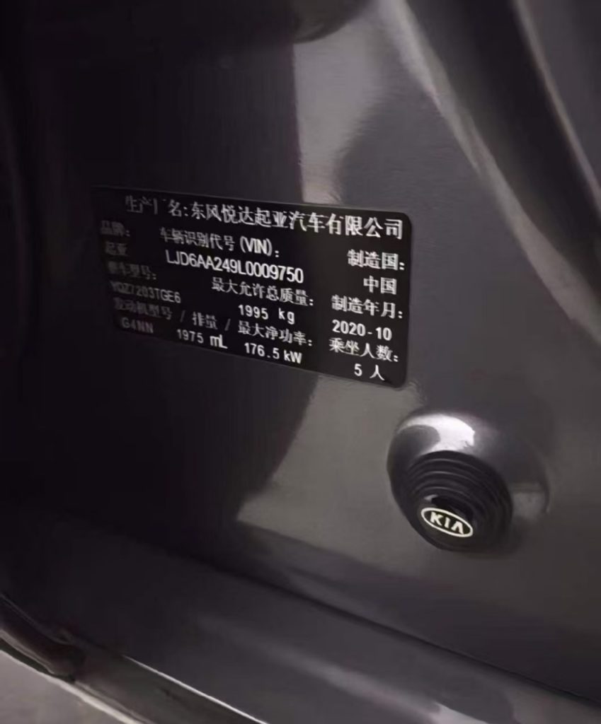 kia k5 2020 380tgt-line premium - Huishida Trading
