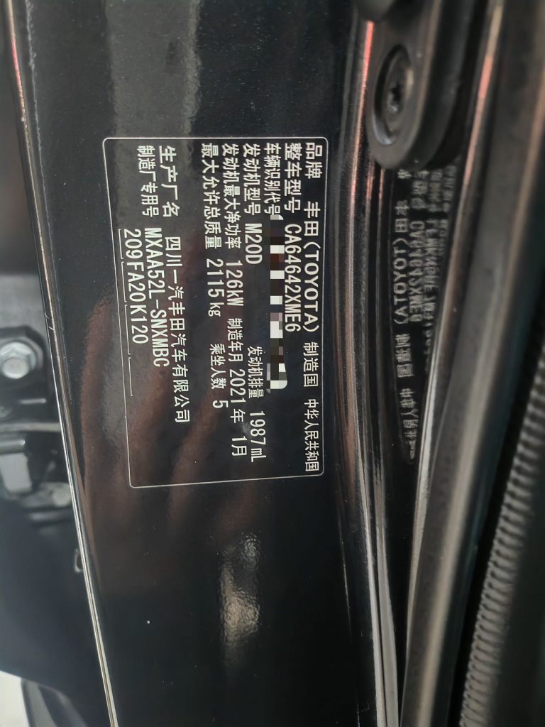 RAV4 2020 2.0L CVT 2WD Style Edition - Huishida Trading