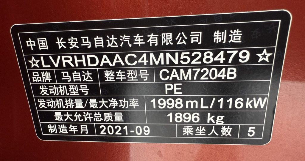 Mazda cx30 2021 2.0L Auto Premium - Huishida Trading