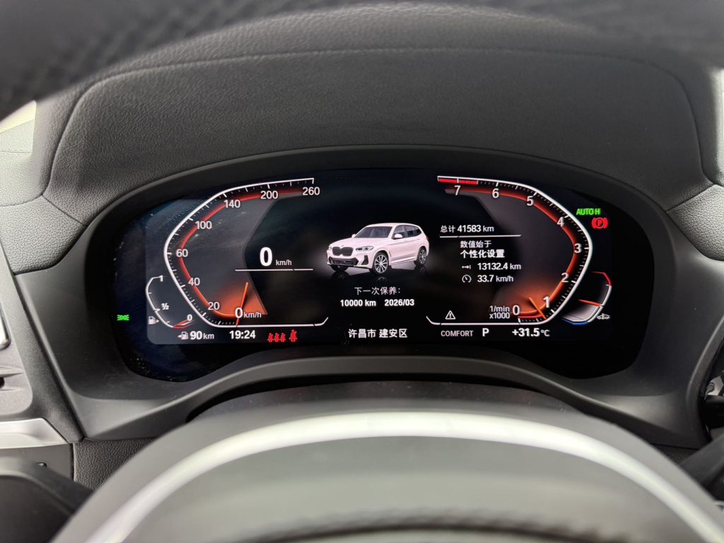 BMW x3 2022 xDrive25iM Спортивный пакет - Huishida Trading