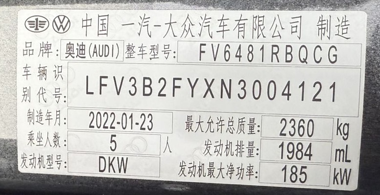 Audi Q5L Sportback 2022 45 TFSI PERFECTION - Huishida Trading