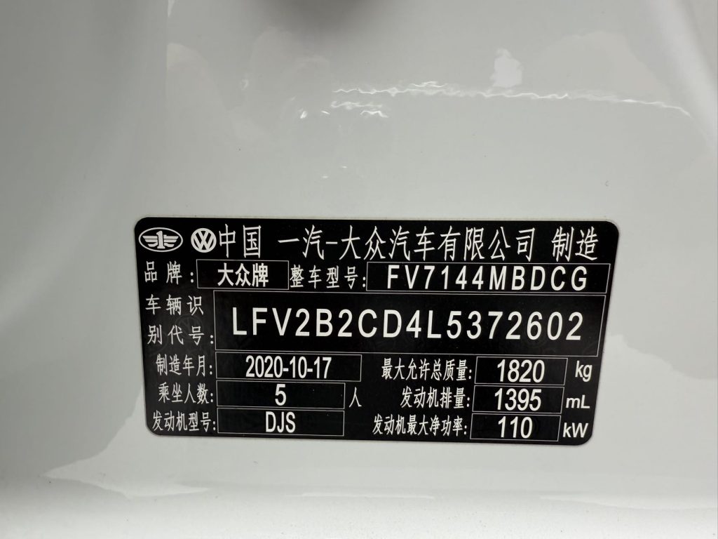 VOLKSWAGEN GOLF 2021 280TSI DSG R-Line - Huishida Trading