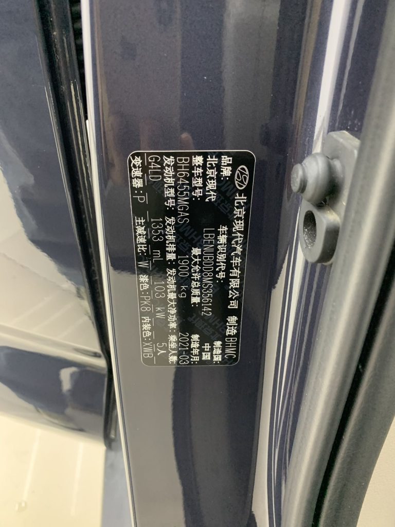 Hyundai ix35 2021 240TGDi DCT 2WD GLS Leader - Huishida Trading
