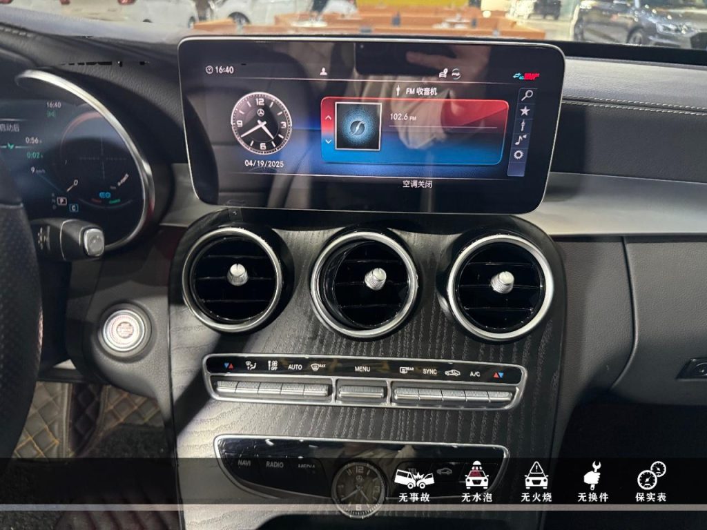 Mercedes-Benz C260L 2021 C 260 L Sport Starburst Collection - Huishida Trading