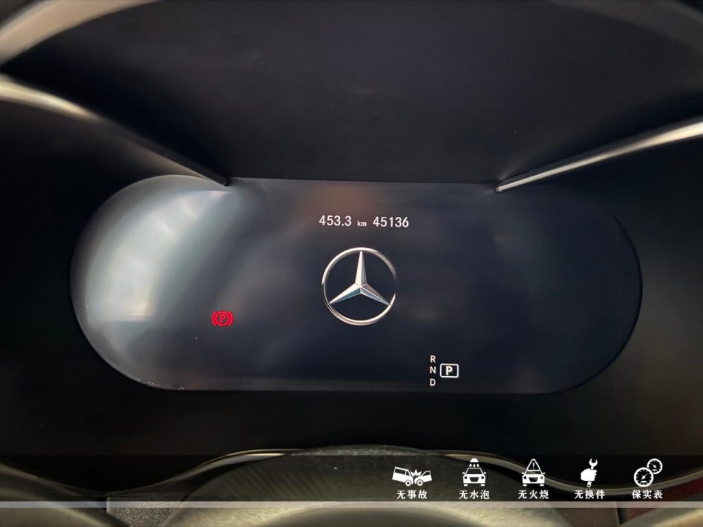 Mercedes-Benz C260L 2021 C 260 L Sport Starburst Collection - Huishida Trading