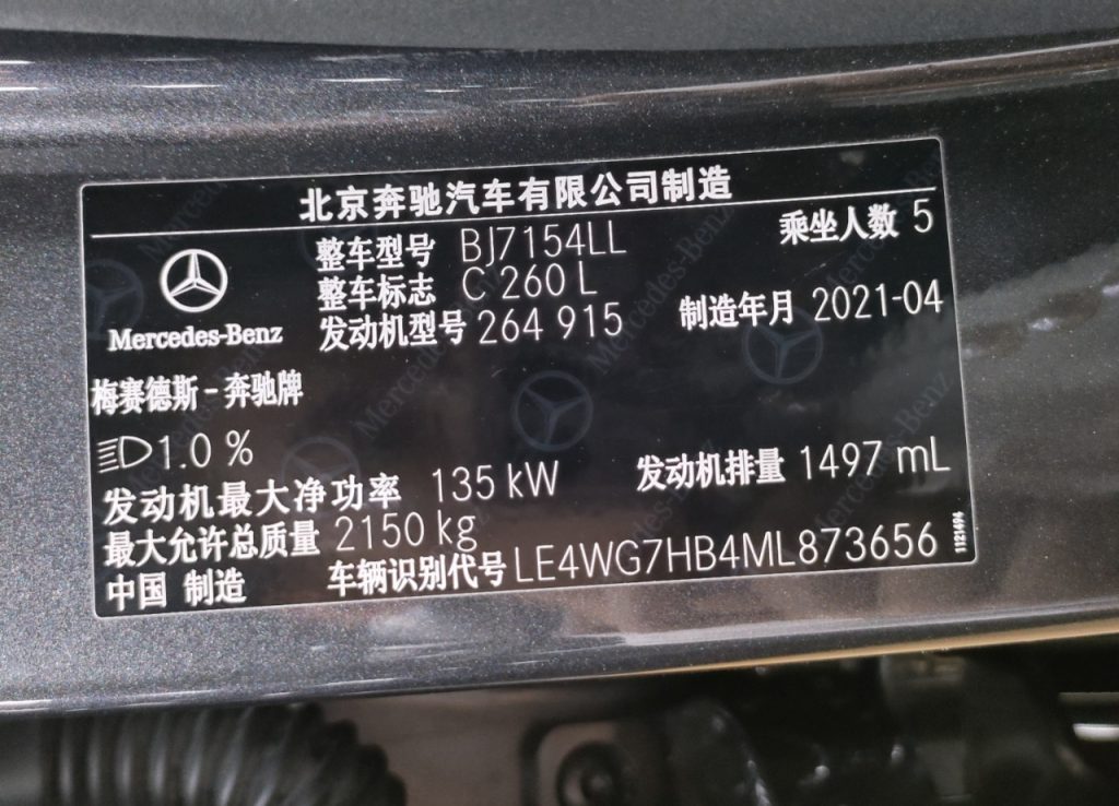 Mercedes-Benz C260L 2021 C 260 L Sport Starburst Collection - Huishida Trading