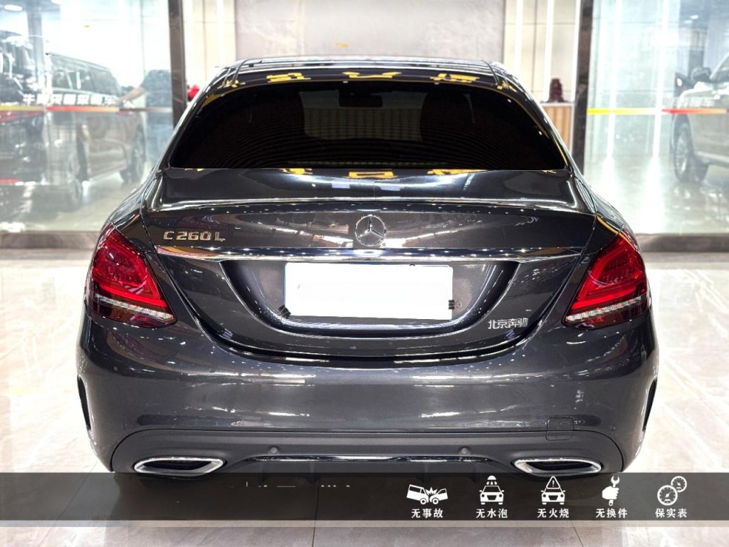 Mercedes-Benz C260L 2021 C 260 L Sport Starburst Collection - Huishida Trading