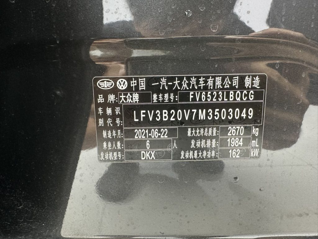 TALAGON 2021 380TSI 4WD Luxury Goodland Pro - Huishida Trading