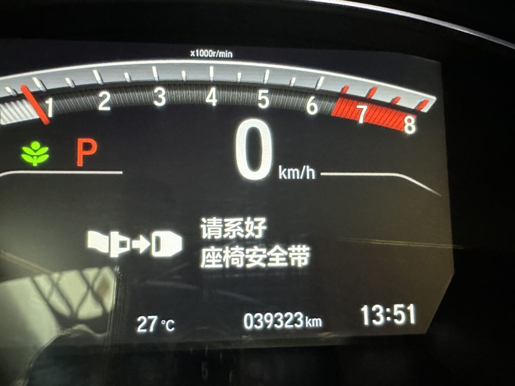 Honda CR-V 2021 240TURBO CVT 2WD Style Edition - Huishida Trading