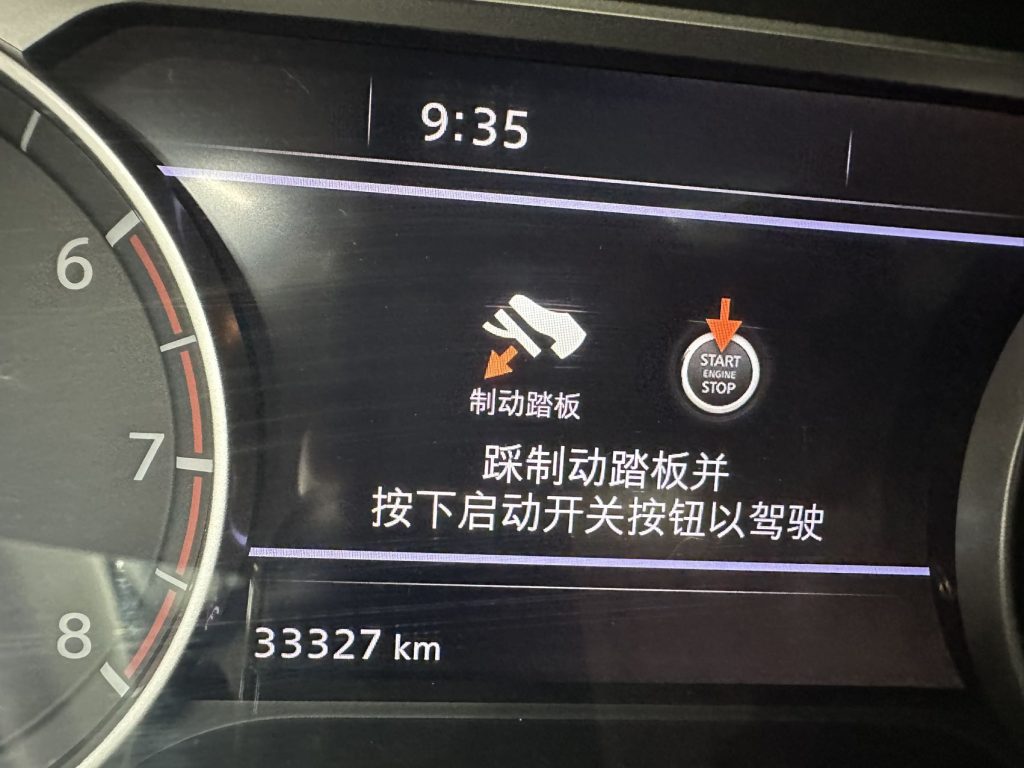 Nissan X-TRAIL 2021 VC-Turbo 300 CVT 4WD Premium Edition - Huishida Trading