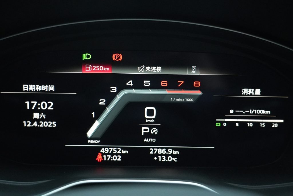 AUDI Q5L 2022 40T Stylish Dynamic - Huishida Trading