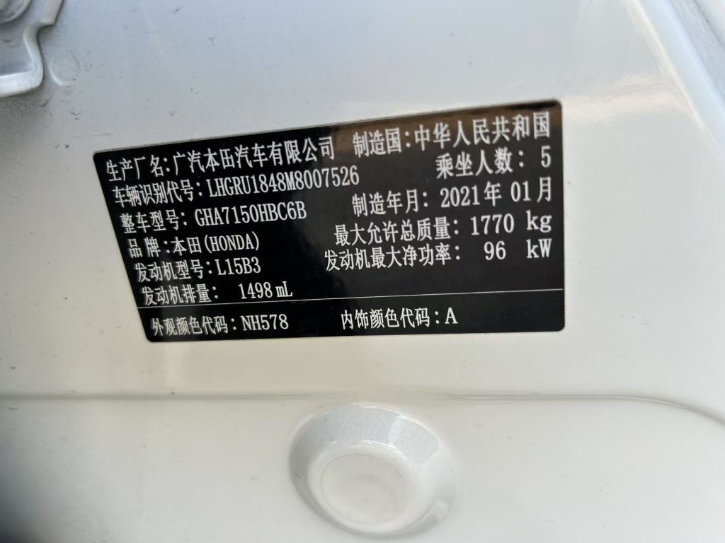 Honda Vezel 2020 1.5L CVT Elite - Huishida Trading