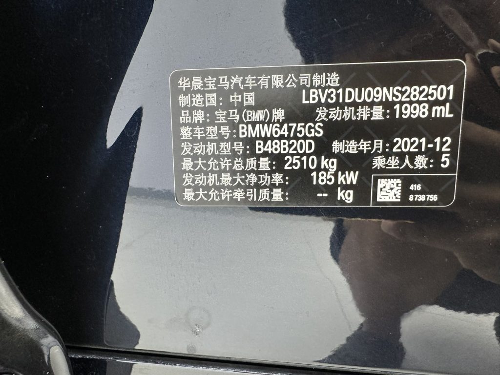 BMW X3 2022 xDrive30i Premium M Obsidian Package - Huishida Trading