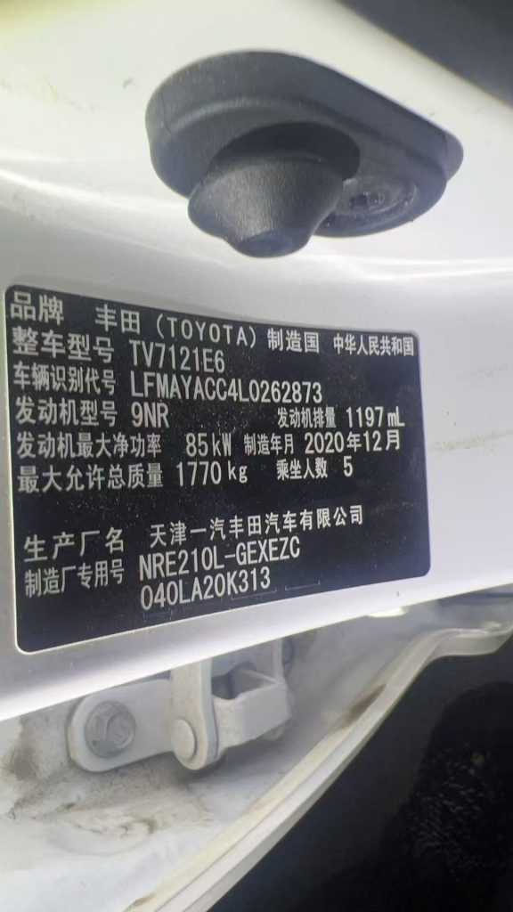 Toyota Corolla 2021 1.2T S-CVT Deluxe - Huishida Trading