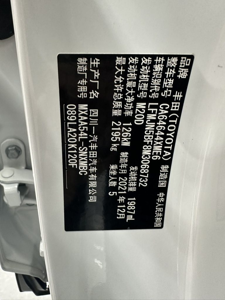 Toyota RAV4 RWD 2020 2.0L CVT 4WD Style PLUS Edition - Huishida Trading