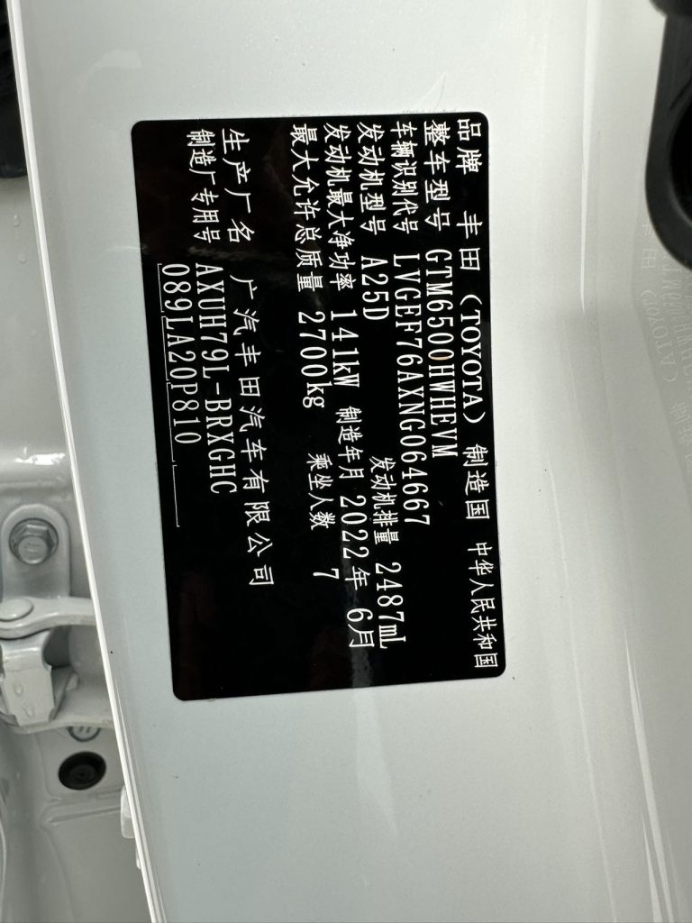 Toyota Highlander 2022 Twin Engine 2.5L 4WD Supreme Edition 7 Seats - Huishida Trading