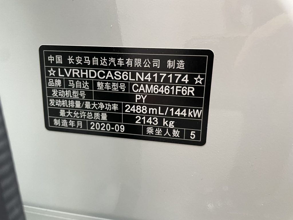 Mazda CX-5 2020 Модифицированный 2.5L Auto 4WD Flagship - Huishida Trading