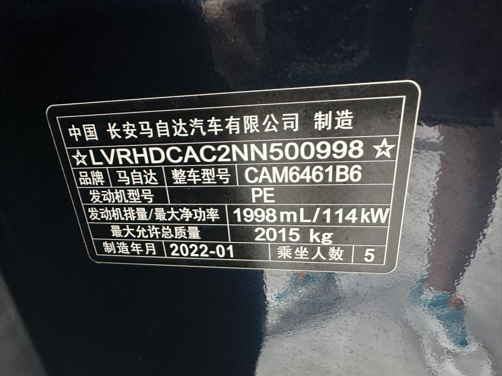 Mazda CX-5 2022 2.0L AUTOMATIC 2WD ZIYA - Huishida Trading